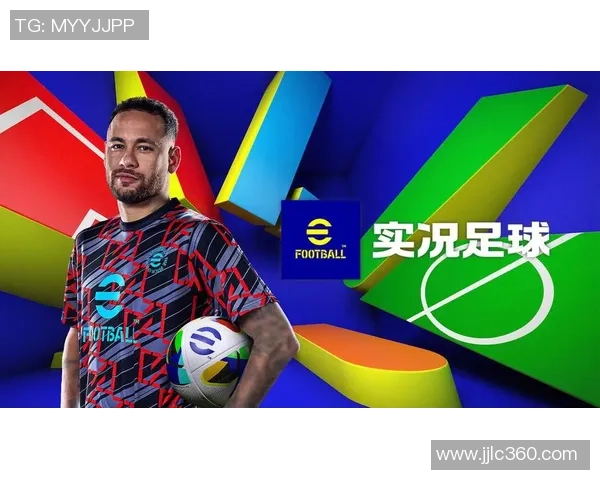 传奇球星的足球梦：从街头小子到世界顶尖巨星的非凡旅程