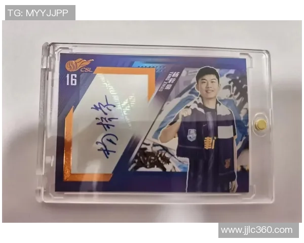 武汉足球记忆：以球星卡为载体的城市热血与青春情怀